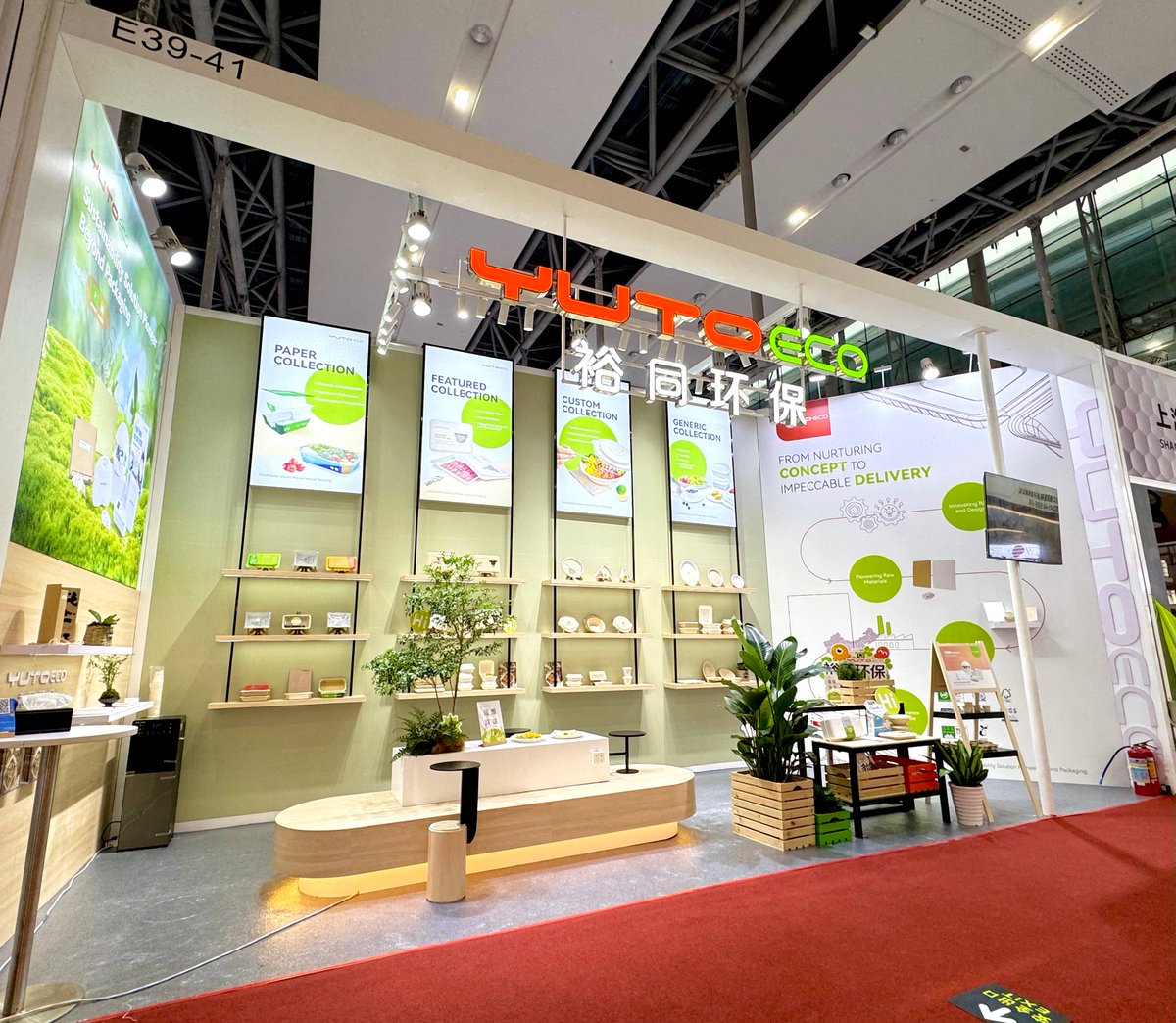 SZYUTOPET's tweet photo. YUTOECO in the 136th canton fair 📷
Booth：Area A Hall 4.2 E39-41
We bring a new product--plant fiber cat litter by bamboo and bagasse，welcome to our booth and have a happy conversation. https://t.co/5tZl4navsY