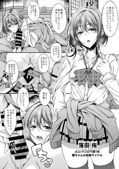 私のアソコ♥雑魚雑魚じゃん…😳 