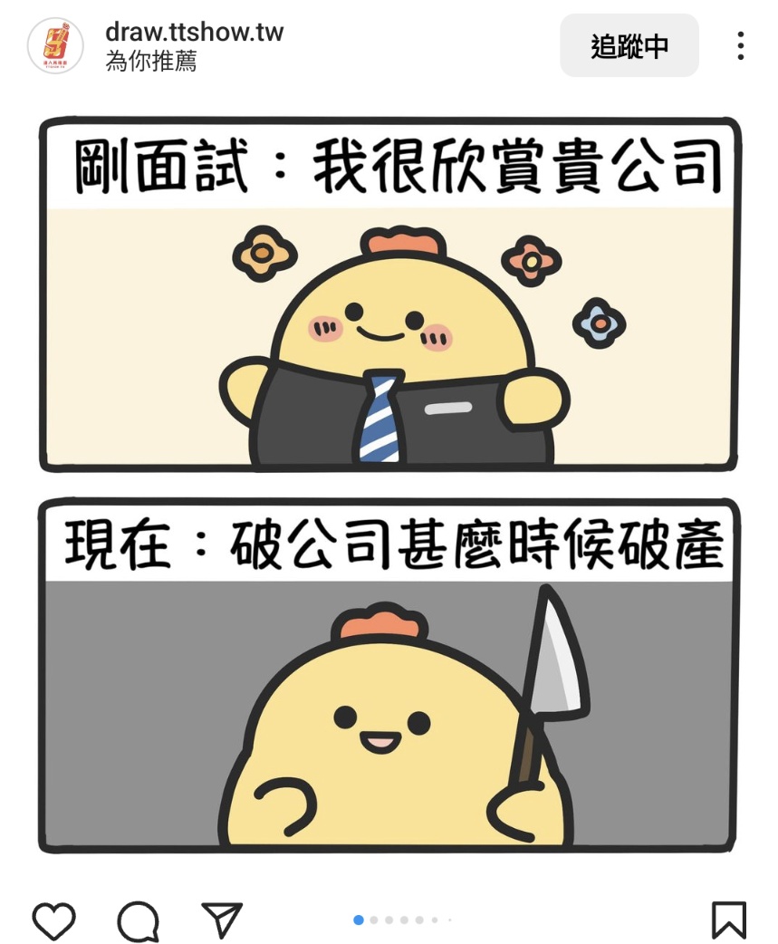 獻給黎力的大家🤣🤣🤣🤣