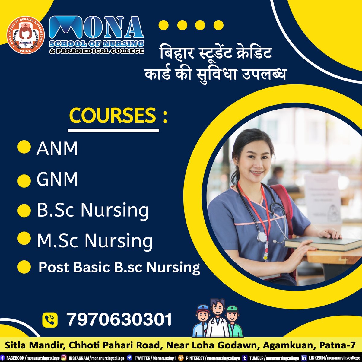 GNM Nursing In Patna
📷 ADMISSION OPEN 📷
BSC Nursing
ANM Nursing
GNM Nursing
Post Basic BSC Nursing
Professional courses.
#admissionsopen2023_24 #nursingsyllabus #NursingCourses #NursingInstitute #anmnursing #bscnursingdegree #GNMNursing