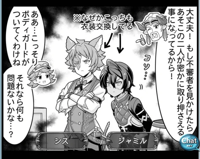 心臓が3センチ浮いた 