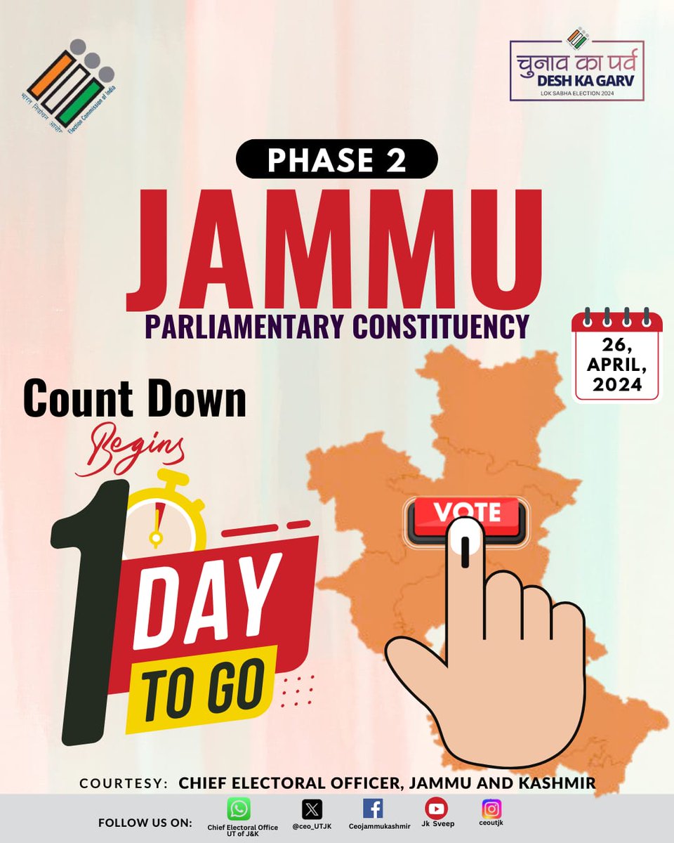 The #CountdownBegins! Make your voice heard, mark your calendars, and let's shape the future together!  #Election2024 #PhaseII

@ECISVEEP @SpokespersonECI @diprjk @dmjammuofficial  @DMReasi @dcsambaoffice @dmrajouri @DDNational @ANI @DDNewslive @PIB_India @PIBSrinagar