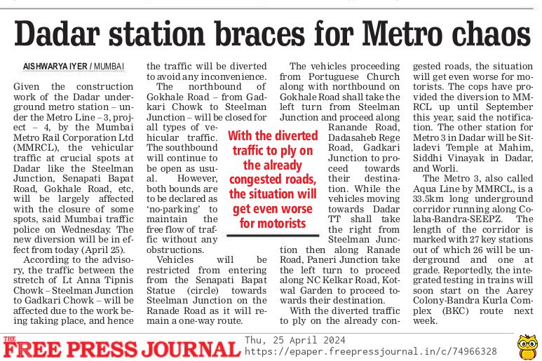#Mumbai

Brace up for Traffic at Dadar.

Due to work at Dadar Metro Station, Traffic Diversions To Be In Effect From April 25; 

Check Details Here

#MumbaiTraffic
#MumbaiMetro3
#Aqualine
#Dadar

freepressjournal.in/mumbai/mumbai-…