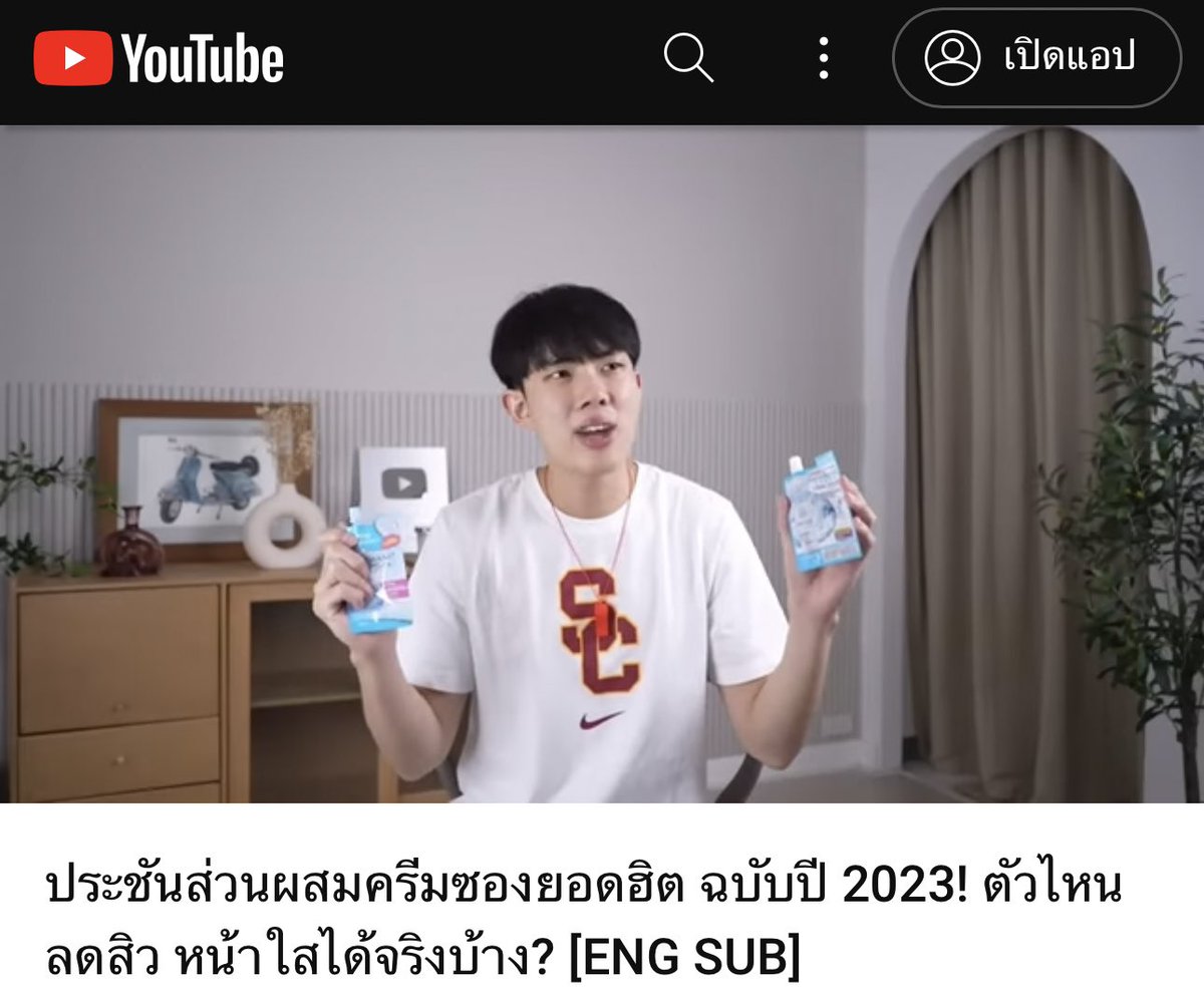 รีวิวเฉยๆ tweet media