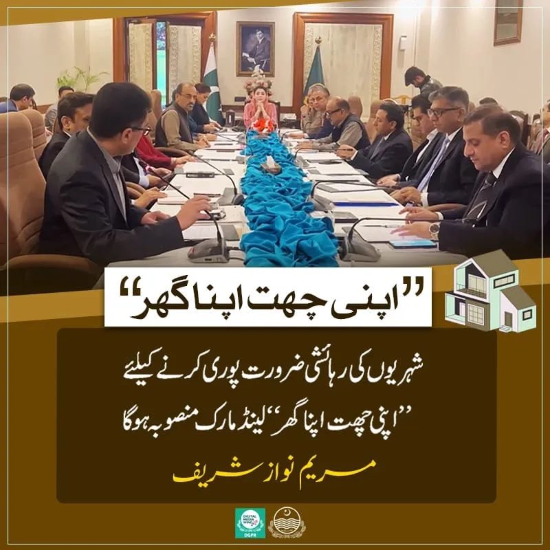 It is a good scheme to provide low cost housing (apartments) to those who can’t afford to build or buy a house. Initially 100,000 flats will be built in 5 cities in Punjab. A similar scheme was launched by the PTI government and was heavily criticized by the PMLN at that time.…