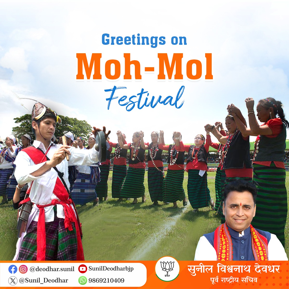 Warm wishes to my fellow Tangsa community as we celebrate Moh-Mol, a time to reap the rewards of our hard work in the fields. May this harvest season bring abundant blessings & joy to all.
#MohMol