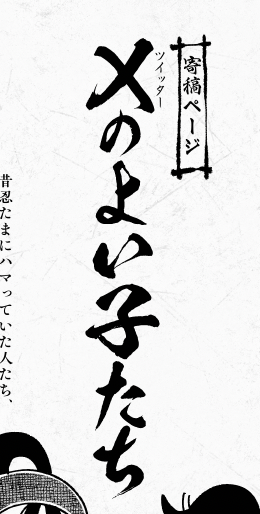 すみませんが宗教上の理由により表記を変更して入稿しましたのでご了承ください 