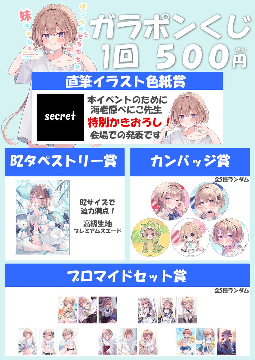 キズナリンク on X: 