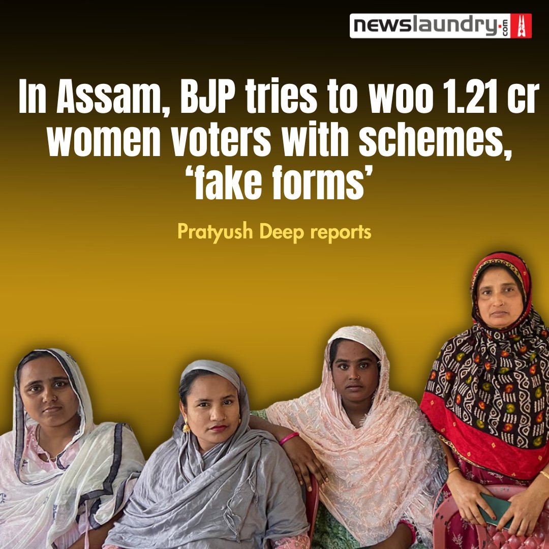 In Assam, the BJP is wooing 1.21 crore women voters with schemes like Mukhyamantri Mahila Udyamita Asoni and Arunodoi. These schemes are seen as a way to increase the party's vote share.

@PratyushDeep1 reports.

newslaundry.com/2024/04/25/in-…