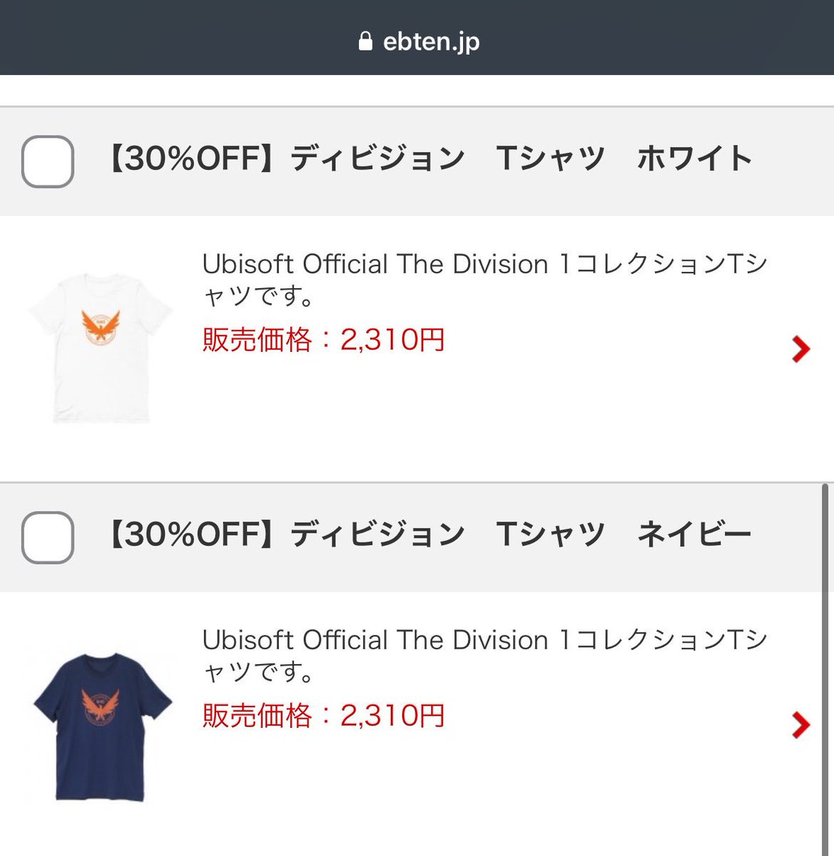 Ubisoft30周年記念で 公式Tシャツが30%OFFだそうですー #TheDivision2 #ディビジョン2