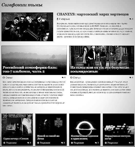 Big interview with us in the biggest and the darkest webzine in Russian language Darker about our tour and other things. 

darkermagazine.ru/page/chaneys-n…

#chaneys #chaneysmusic #horrorpunk #horror #punk #horrorcommunity #horrormagazine #horrormusic #goth #gothic #gothicculture