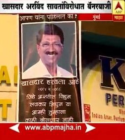 टाळया वाजवा रे UBT साठी😂😂😂

#ArvindSawant #अरविंदसावंत #SouthMumbai #दक्षिणमुंबई #MemberOfParliament #खासदार #Mazgaon #माझगांव #Lalbaug #लालबाग #Kalachowki #काळाचौकी #AbhyudayaNagar #Sewri #शिवडी #Parel #परळ #INDIAAlliance #LokSabhaElection2024 #आपलामाणूस #लपलामाणुस #मशाल