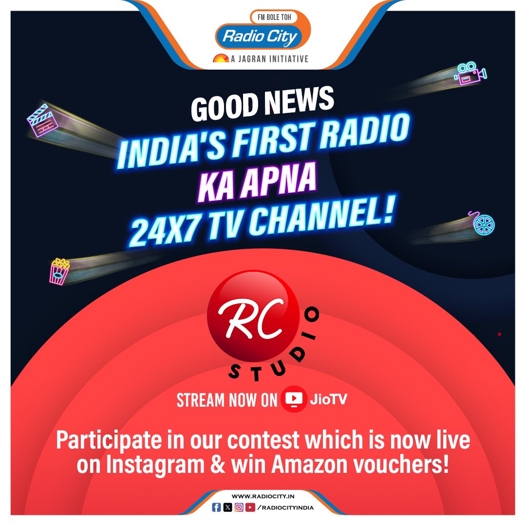 Contest Alert! 🎉 It’s 25th April & we at Radio City are thrilled to announce the launch of RC Studio, India’s first radio ka apna 24x7 TV channel on Jio TV! 📺✨ Contest ends on 29th April ⏳ GO & PARTICIPATE NOW! #RCStudioMastRaho #RCStudioXJioTV #24X7TVChannel