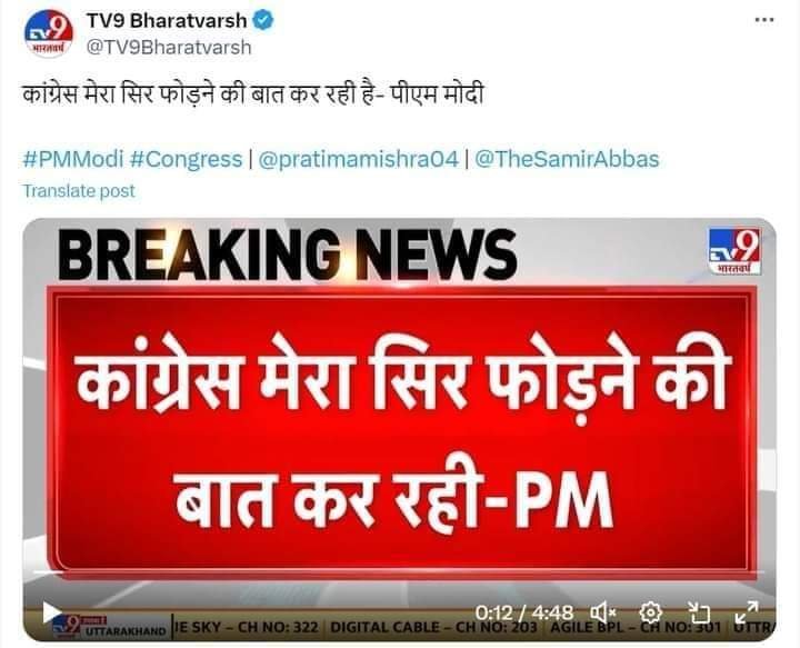 TruthNo_7's tweet photo. New rant
New nautanki
New fear
New desperation
New psychosis
But
Old condition
Old mysoginy
Old megalomania
Old self aggrandisement
Old drama
#ModiDesperate https://t.co/UjndbSHwDw