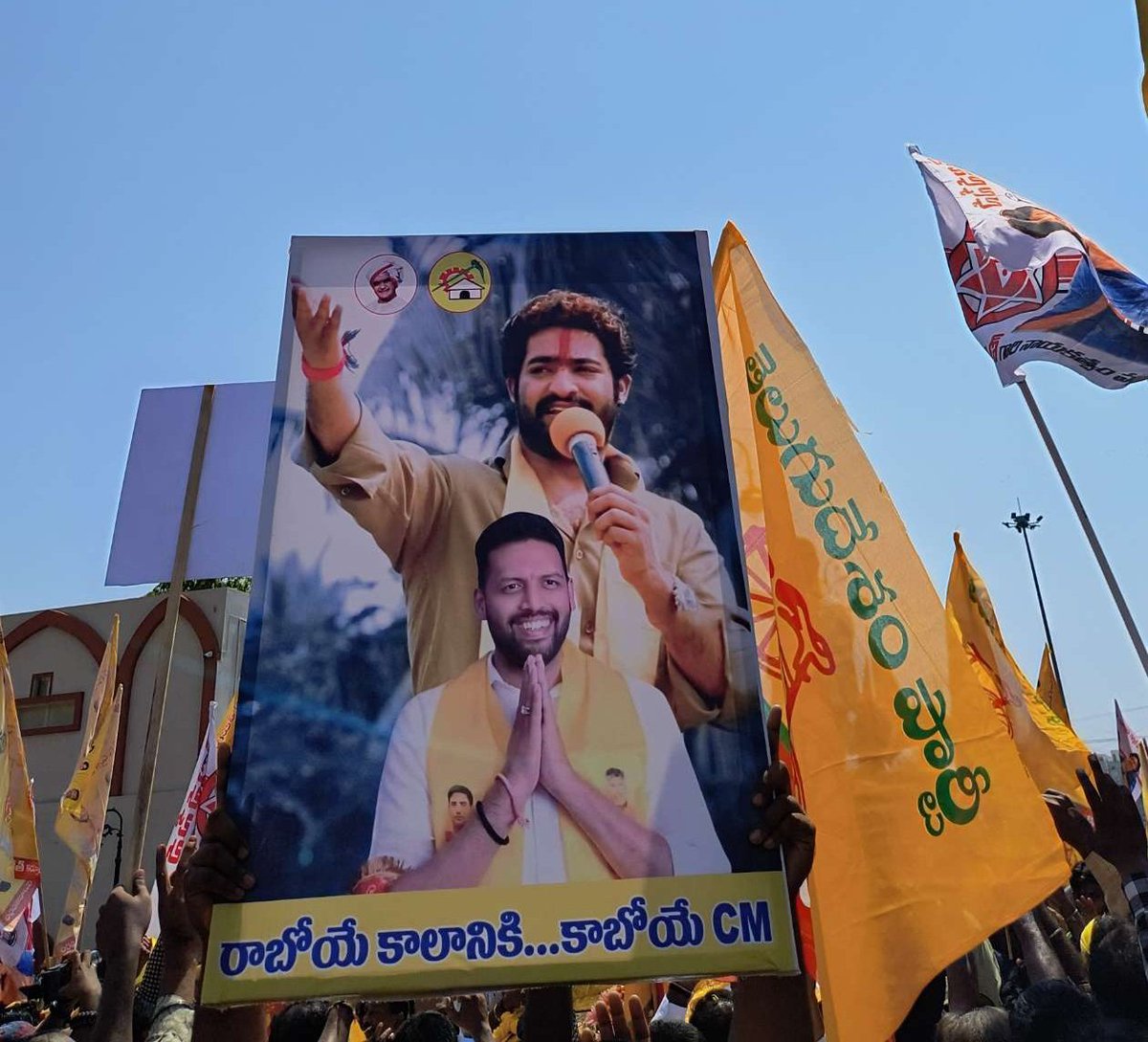 Ma tg Bharat fanism towards NTR 🔥 
Kurnool mp son