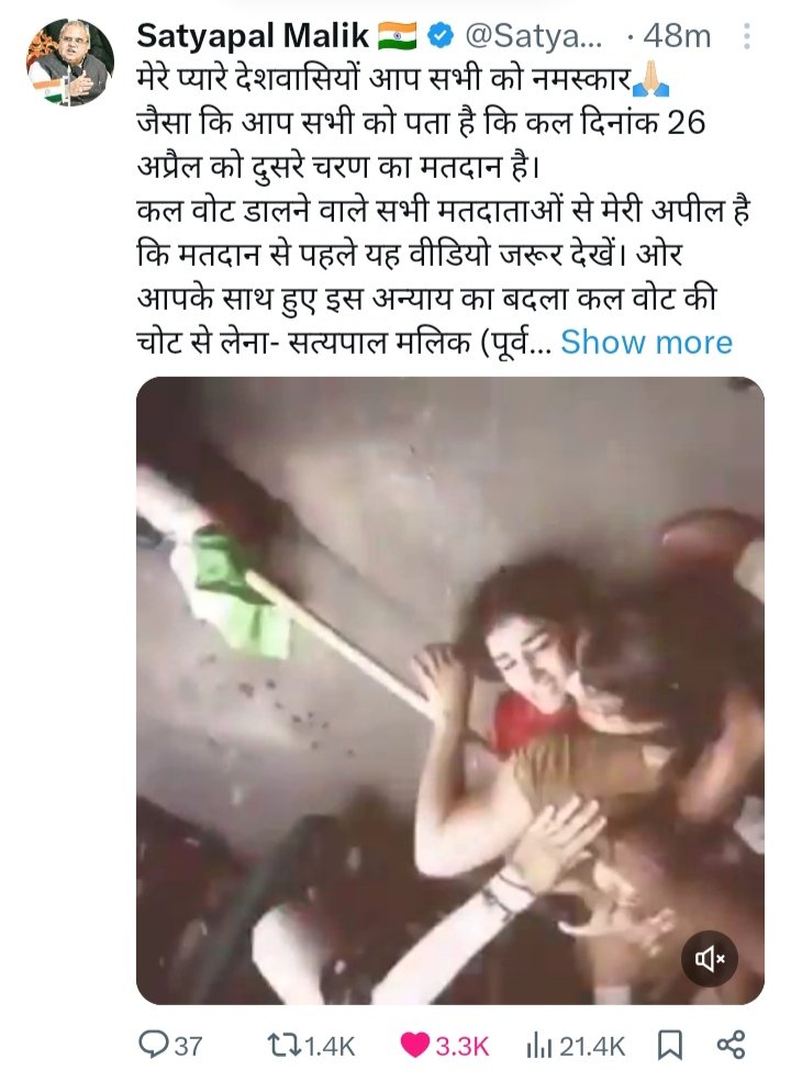RukminiChoudha4's tweet photo. #rukminichoudhary🙏 https://t.co/EV3OGWX9Br