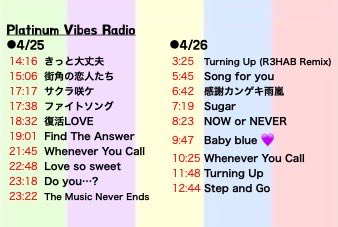 ta86148749's tweet photo. #嵐ラジオスケジュール 

🇺🇸NYの📻
Platinum Vibes Radio 
嵐曲オンエア情報🤗
(4/25〜4/26)

(▰╹◡╹▰)

本日もNYから届く嵐の音楽を楽しも���♪

#wpvr 
#嵐 #ARASHI @arashi5official 
#嵐を世界に連れて行こう https://t.co/Jp9Z10xD5Z