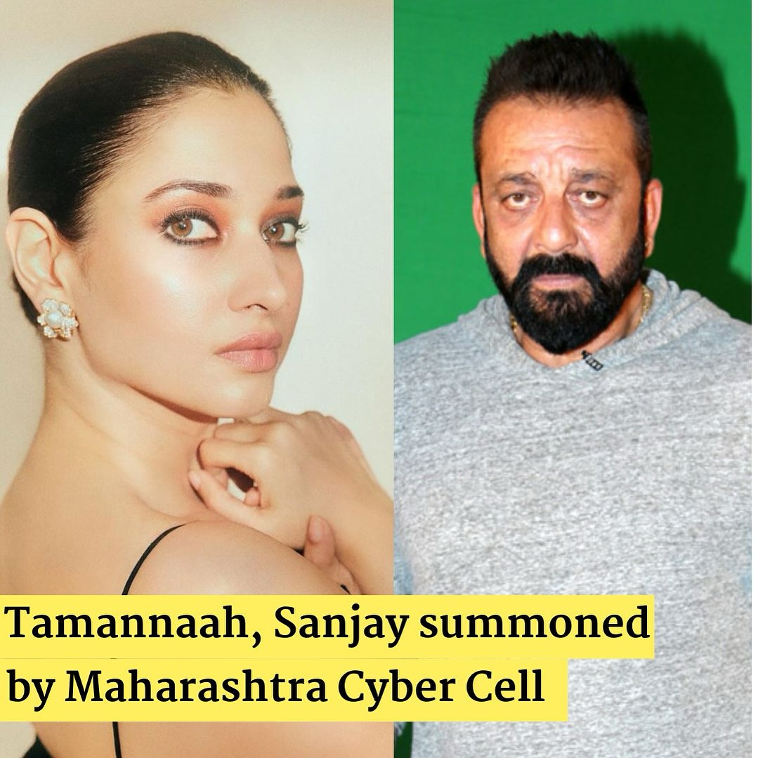 #TamannaahBhatia and #SanjayDutt have been summoned by the #MaharashtraCyberCell for questioning regarding their alleged involvement in the 2023 case pertaining to the illegal streaming of IPL matches #IPL2023 #illegalstreaming