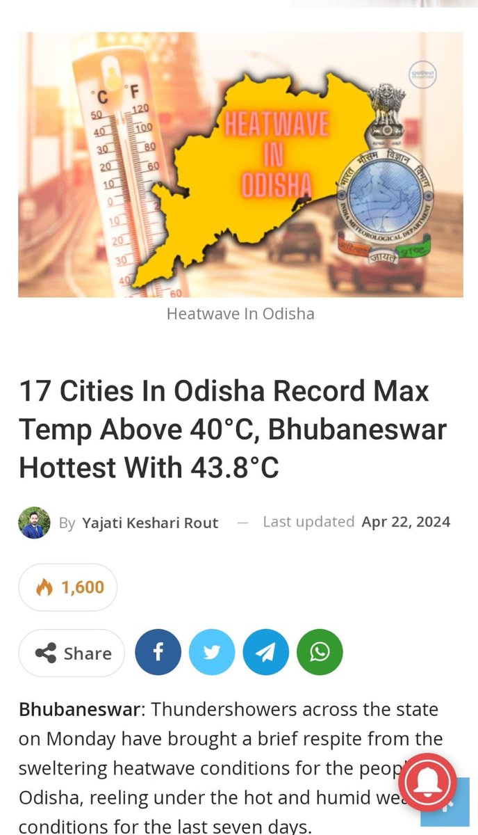 Sipra75681's tweet photo. "Dear @RDWUniversity, @DHE_Odisha @CMO_Odisha bravo on scheduling exams during a scorching heatwave. Nothing says 'healthy learning environment' like risking students' lives. Maybe next time consider human well-being over rigid schedules. #HeatwaveExams
@otvnews https://t.co/I0rkW659Ps