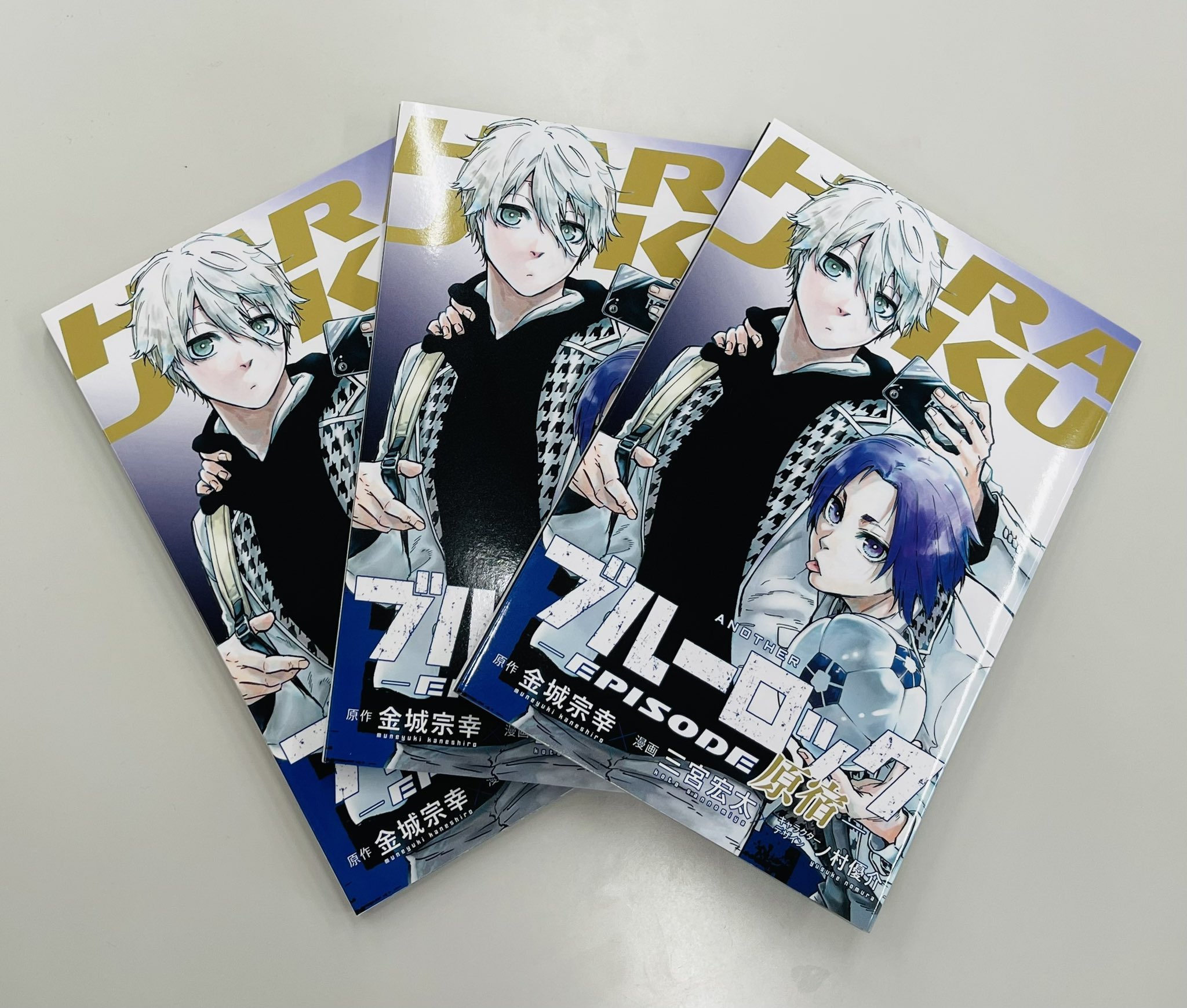 来場特典 ブルーロック【公式】 on X: 