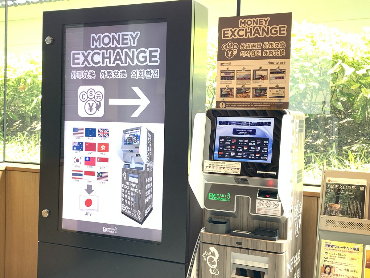 Vtuber_nanaka's tweet photo. #奈良公園バスターミナル に #外貨両替機 と大型モニタが設置されたんだって!
大型モニタでは、奈良の豆知識動画など奈良のPR映像を見ることができますよ~✨
日本の方はもちろん!海外の方にも、もっと奈良の魅力を知ってほしいな~!
ほんなら✋
#奈々鹿 #VTuber #奈良県 #ご当地VTuber https://t.co/BCMtzS9mGE