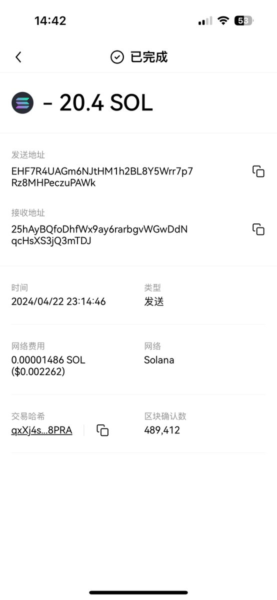 gxjtycl's tweet photo. @UnrevealedXYZ Hi, sol purchased MANEKI and transferred it to the contract address by mistake. Please help.

EHF7R4UAGm6NJtHM1h2BL8Y5Wrr7p7Rz8MHPeczuPAWk https://t.co/Qtlek0Gy7y