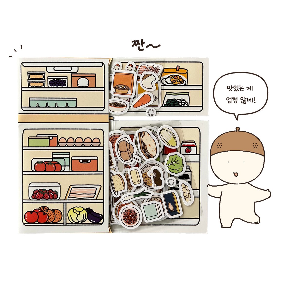 오늘 스티커 받아봤는데 
역시 실물이 정말 귀엽더라구요ㅎㅎ
스티커도 많은 사랑 부탁 드려요🫶 