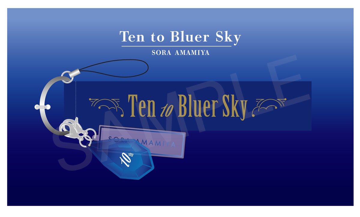 雨宮天 Live Tour 2024 “Ten to Bluer Sky” グッズ付デザイン公開✨ ブレードにつけられるストラップです！ “Ten to Bluer Sky”BLADEにつけてライブを楽しんでください🎶
