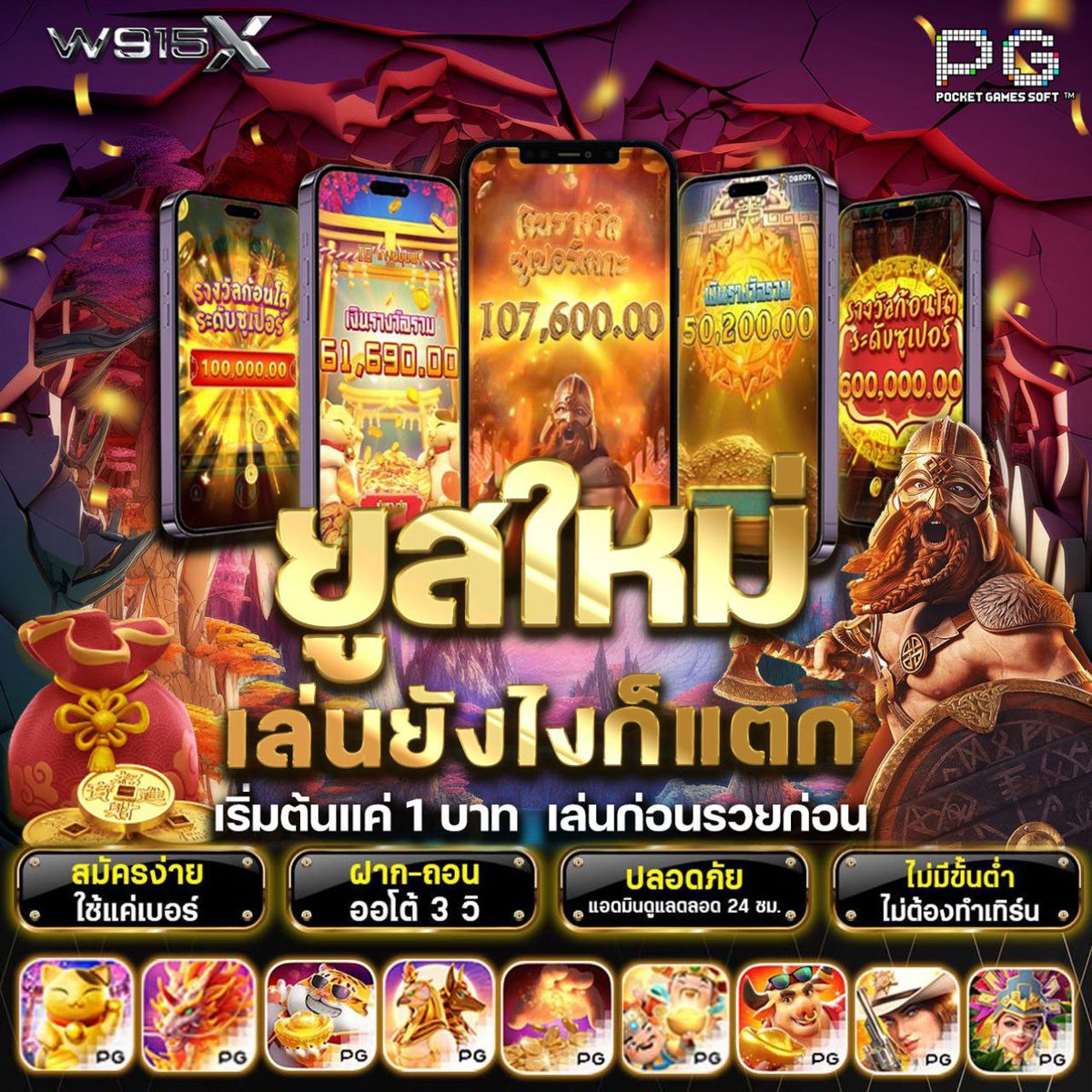 8etstar13223's tweet photo. 🎯ฝาก-ถอน ผ่านระบบออโต้ 3 วิ เล่นได้ทันที
🎯โบนัสแตกบ่อยได้เงินจริง โอนไว👉 สมัครคลิ๊กเลย https://t.co/icJZ5pw1q4
🧧เว็บใหญ��� การเงินมั่นคง สล็อตเว็บตรง
#น้องไนซ์ #ฆ่าหั่นศพ #นศมธก่อเหตุอาญาที่หอกอล์ฟวิว #กุสุมา #นาฏราชครั้งที่15 #จีน่าซาลาส #bbrightvc #เว็บพนัน https://t.co/r7QIW5xejB