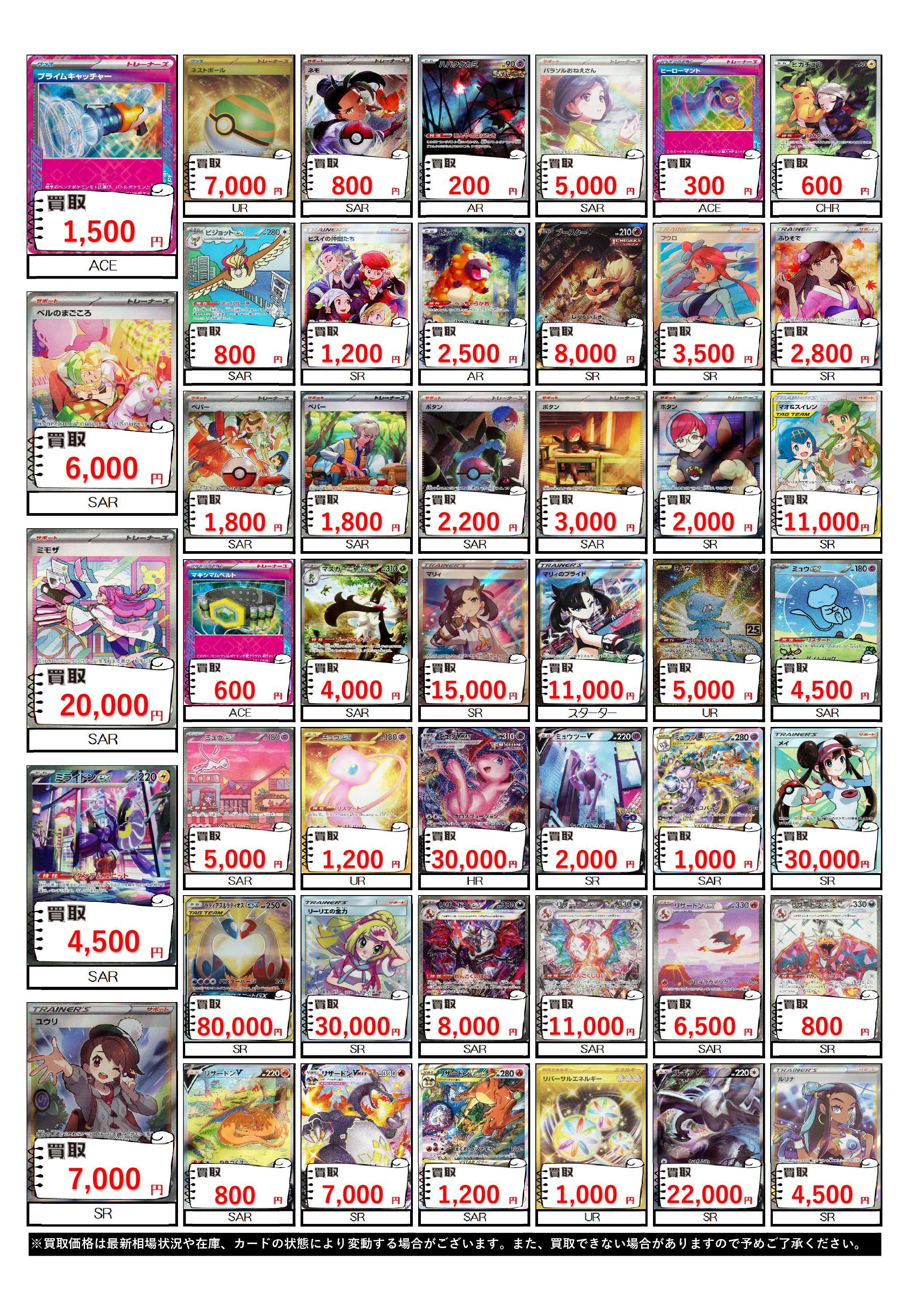⭕希少コレクション⭕ ポケモンカードゲーム コレクションパック