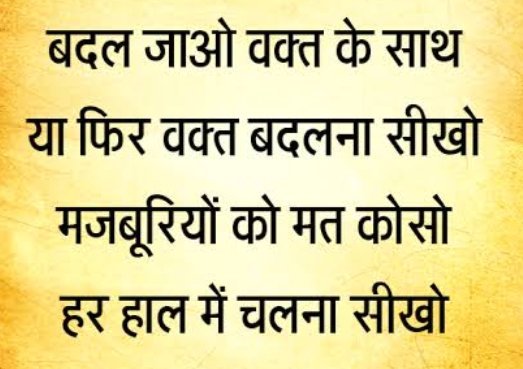 💯 Motivational thoughts 😇😇 #mood #goodquotes #InspirationalQuotes