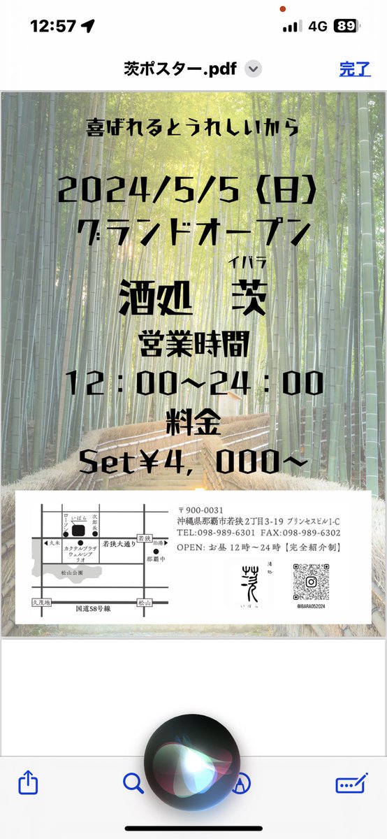 cocosuke0920 tweet picture
