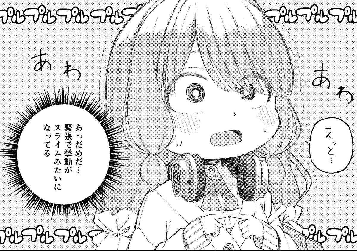 クラスで僕だけが知ってる隠れ美少女と〇〇する話(0/4)
#漫画が読めるハッシュタグ 
#マンガが読めるハッシュタグ
#あまりちゃん 