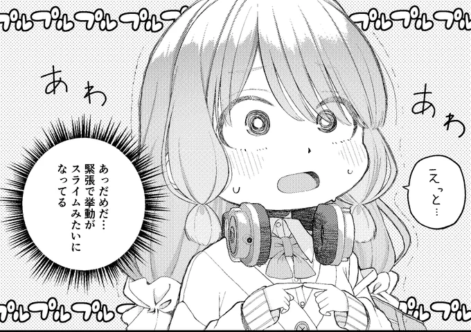 クラスで僕だけが知ってる隠れ美少女と〇〇する話(0/4)
#漫画が読めるハッシュタグ 
#マンガが読めるハッシュタグ
#あまりちゃん 