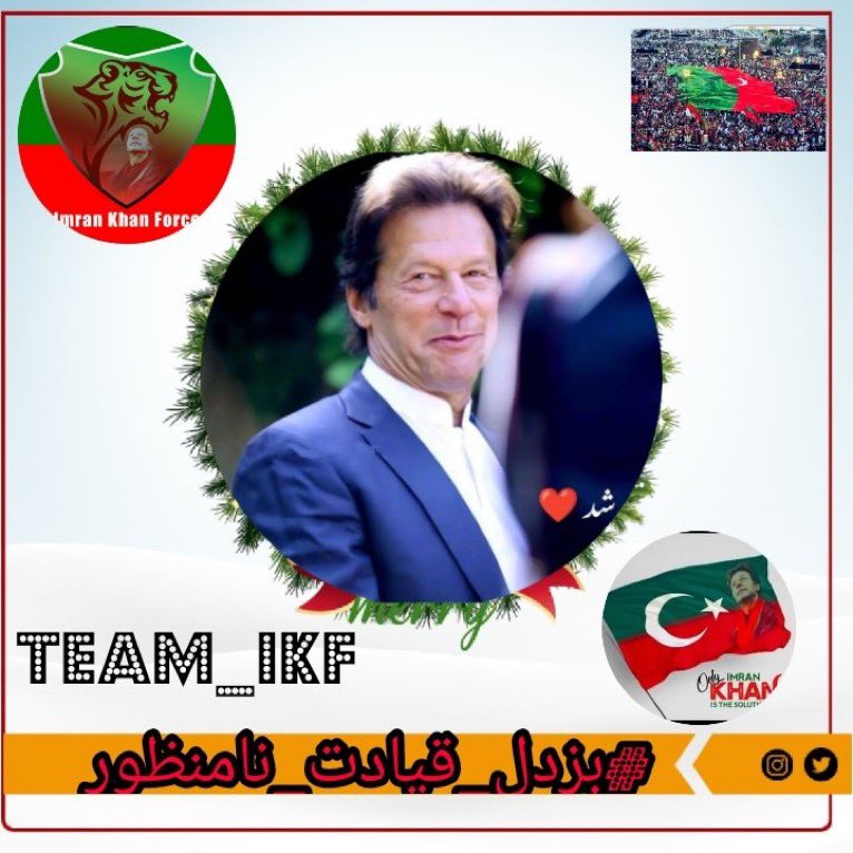 The false cases against Imran Khan are a direct attack on democracy and I @udaspurdesi demand that must be resisted by the party leadership and supporters. @Team_IKF #بزدل_قیادت_نامنظور