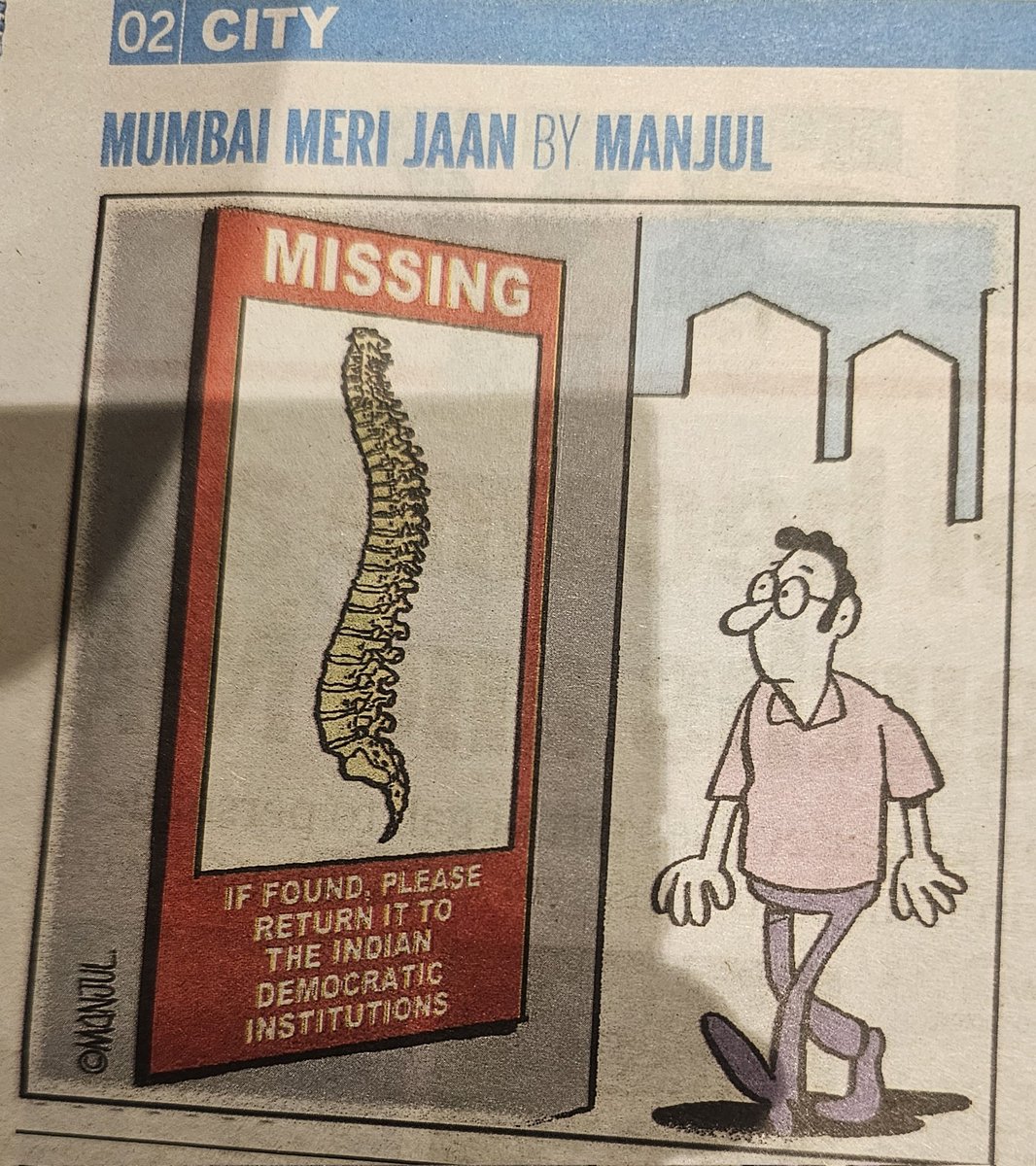 Voters always possess a sturdy spine. Watch out!!! @MANJULtoons