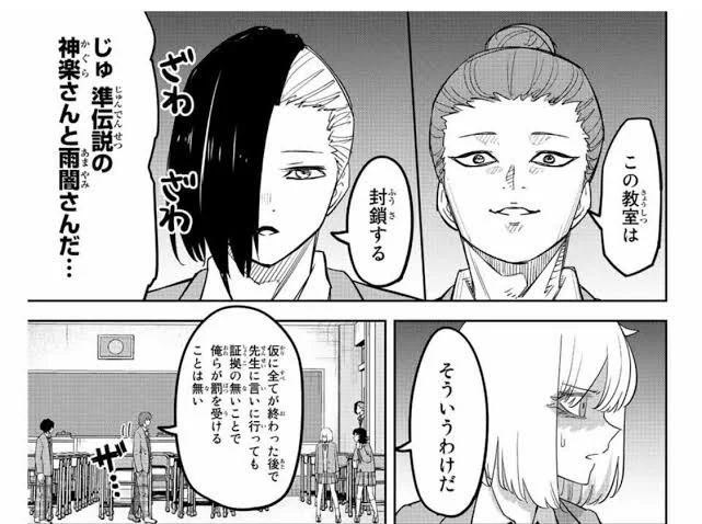 あんな狂犬の井芹仁菜をいじめてた地元の連中、ガッツありすぎでしょ。少なくとも準伝説のいじめっ子クラスの格はあるよ。 