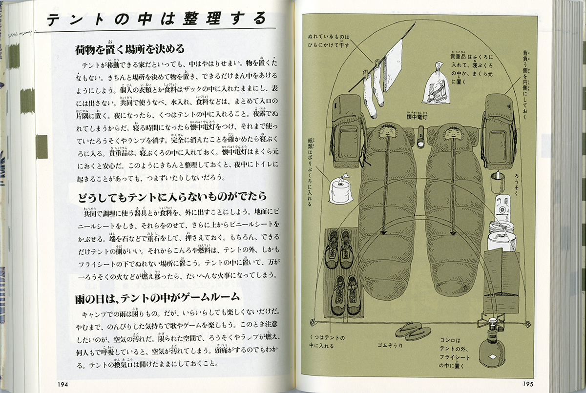 福音館のDo!図鑑シリーズ 全9冊　小学校中学年ー高学年 福音館のDo!図鑑シリーズ 全9冊 小学校中学年ー高学年 最 安値 価格本