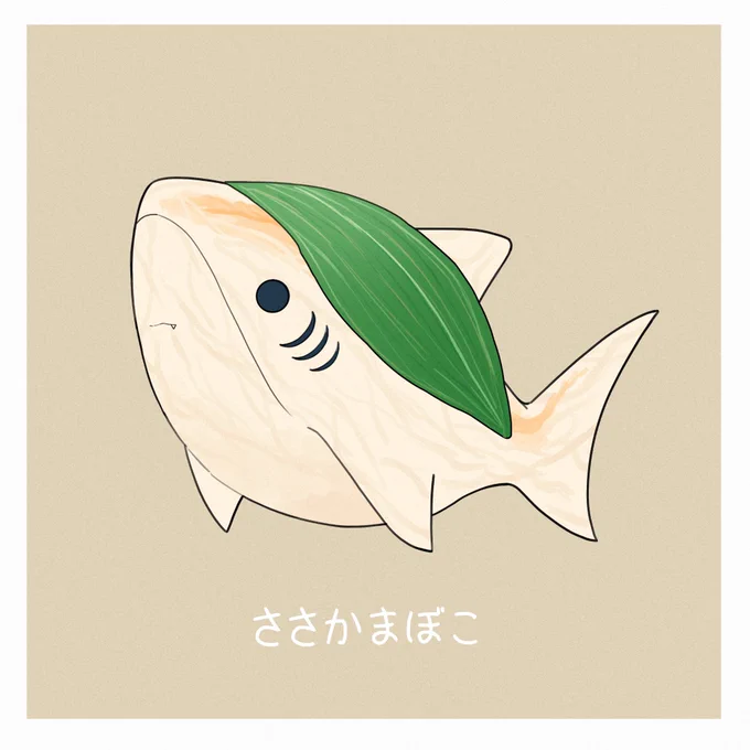 北海道・東北シリーズ1 