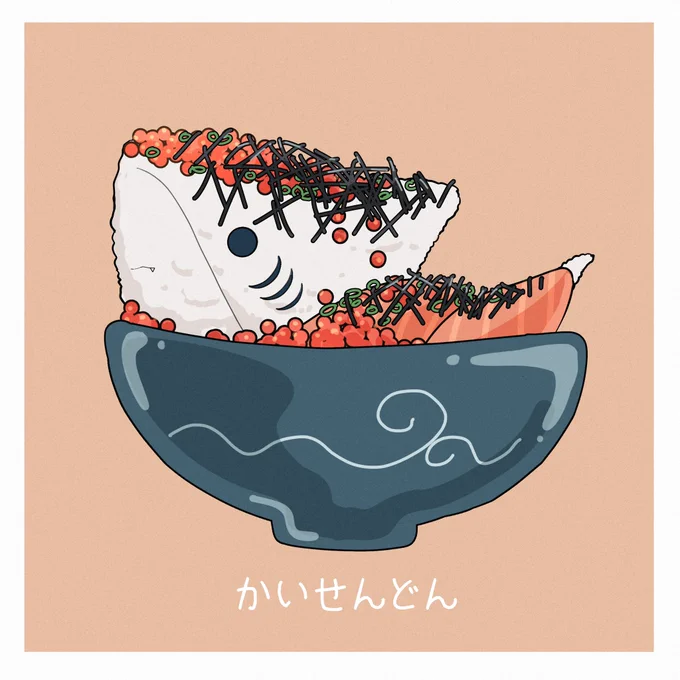 北海道・東北シリーズ1 