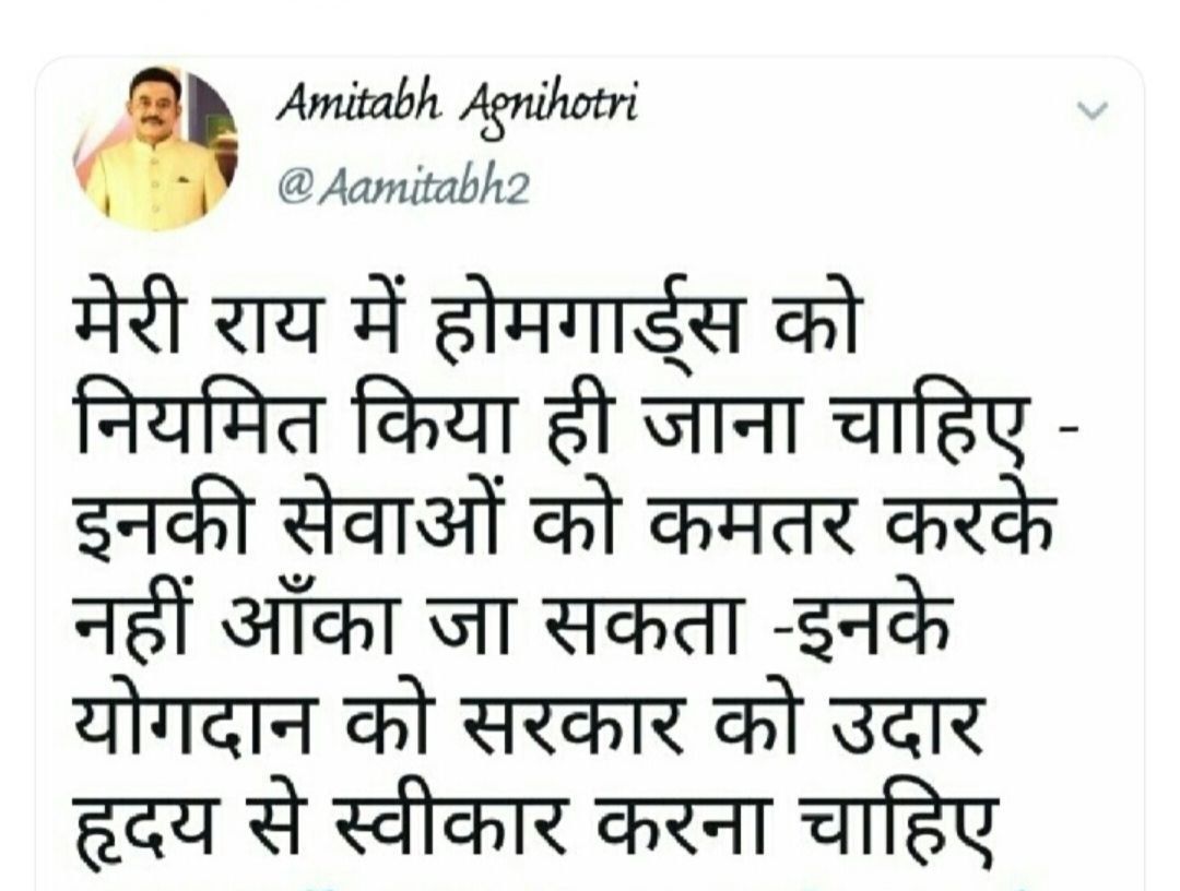 rajchodhry567's tweet photo. होमगार्ड्स की मांग पूरी करो
देश आजाद-अंग्रेजों के नियम लागू क्यो 
77 साल से "निष्काम सेवा" "स्वयंसेवक" जैसे शब्द अब नियमों में बदलाव जरूरी
पत्र ध्यानाकर्षित👇
#होमगार्ड्स_एक्ट_मे_संशोधन_करें
@narendramodi
@AmitShahOffice
@HMOIndia
@rajnathsingh
@AmitShah
@ZeeNews
@aajtak
@ANI https://t.co/wlj08sst3j