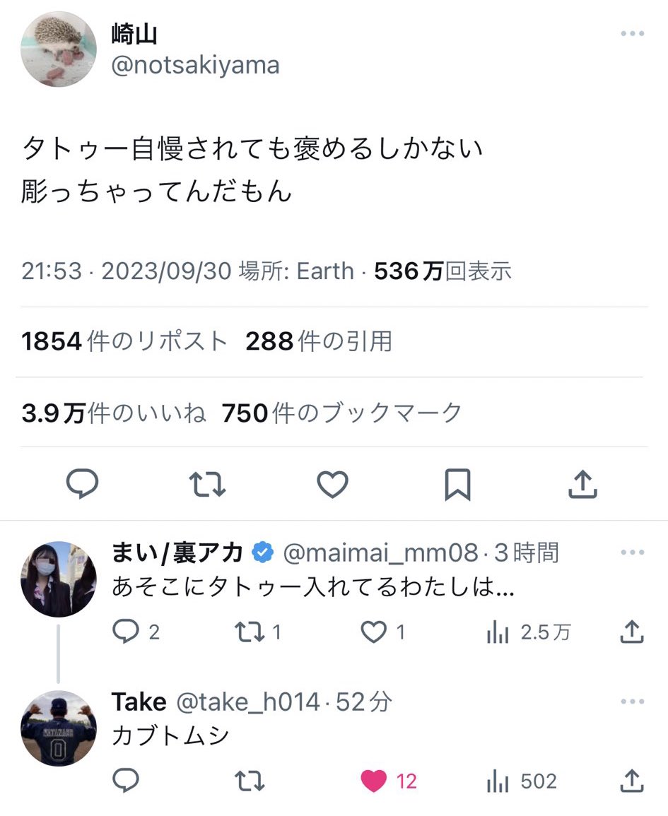 bad_texter's tweet photo. aiko https://t.co/lPuBQMM2Sr