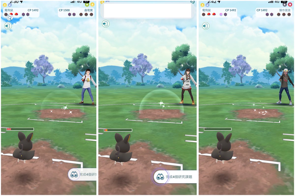 EMOLGA? 🥰🫶🏻⚡️