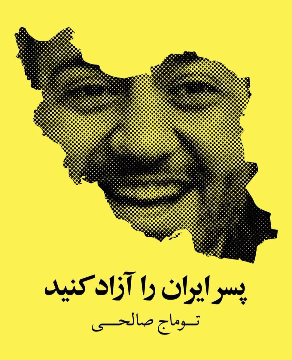 iAmAshkanRahimi's tweet photo. قد تو از هر چوبه‌ای بلندتره ✌🏻

#توماج_صالحى 💪🏻 https://t.co/il1MjhiS1y