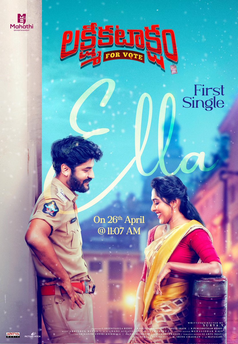 The First Single #Ella Lyrical Song from #LakshmiKataksham Releasing Tomorrow At 11:07 AM 🎶 Audio on @adityamusic ❤️‍🔥 @SreenuUtchala #MahathiEntertainment @vinaypanigrah #CharishmaShreekhar @saikumaractor #Deepthivarma @ainavellidop #PradeepJ @IamEluruSreenu @PicturePitch_