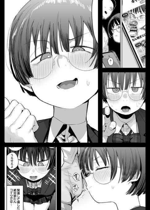 女友達にエロ漫画好きなのバレて人生終了するかと思いきや
性癖が完全一致しててちんちん嗅いでもらうことになる漫画作ってます

進捗(導入11p)を支援サイトで公開しておりますので
余裕のある方はぜひご支援よろしくお願いします…!
https://t.co/aVeSqMfyiJ 