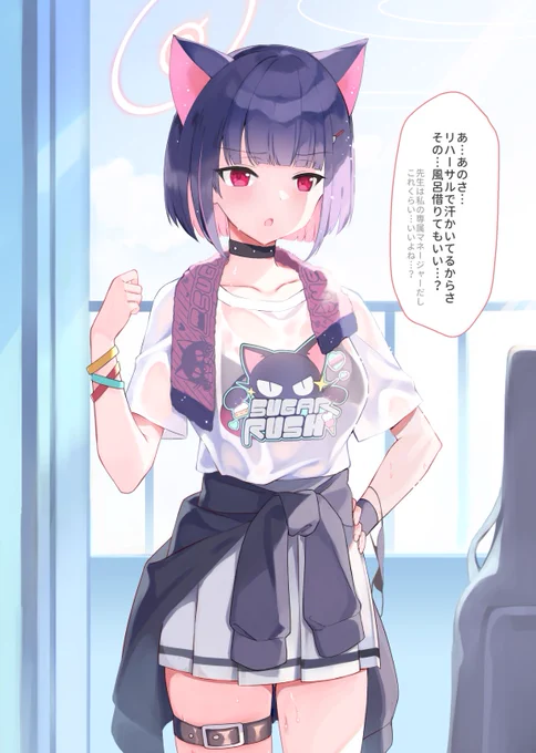 🐱KAZUSA RUSH🐱 