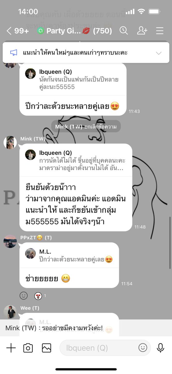 อยากได้แฟนมั้ย?
บูชาโบมา!!5555

#เลสเบี้ยนนัดเย็ด #เลสเบี้ยนเงี่ยน #เลสเบี้ยนหื่น #เลสเบี้ยนโสด #ทอม #ทรานส์ #LGBTQ #เลสเบี้ยน #ชอบหี #ผู้หญิงรักผู้หญิง