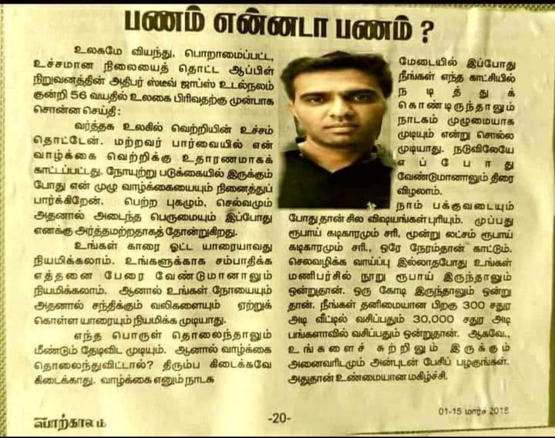 dmvimal's tweet photo. https://t.co/bJRqJRmxvR