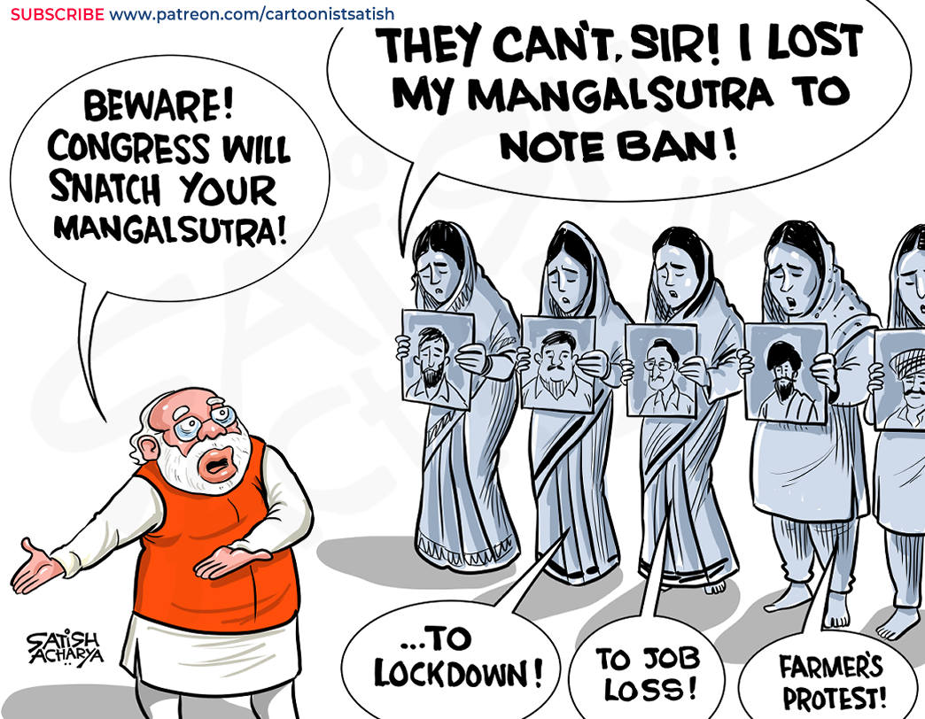 #ModiHateSpeech #ModiLies #ModiHaiToMumkinHai #Mangalsutra #Cartoons